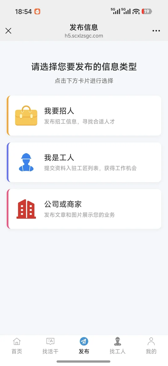 学礼装饰首页信息流