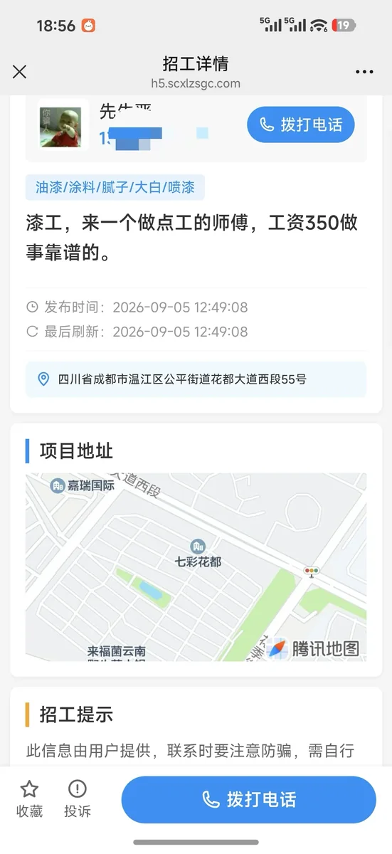 学礼装饰个人中心 + 三类身份入口